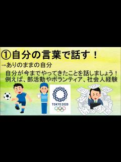 [x]【公務員試験】調布市役所/武蔵野市役所/町田市役所/八王子市役所/立川市役所/三鷹市役所 採用 - YouTube