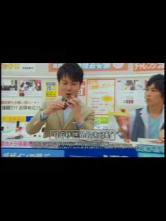 [x]アメトーーク家電芸人の人 - YouTube
