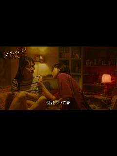 [x]キム・ダミ&チョン・ソニ『ソウルメイト』ふたりの“青春”がつまった本編映像【2024年2月23日公開】 - YouTube