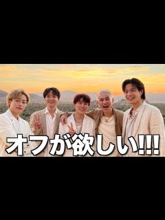 [x]そろそろコムドット休まないとヤバくね？ - YouTube