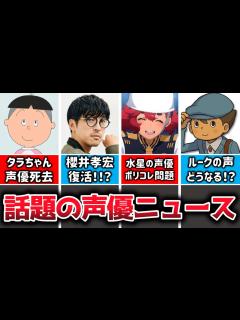 [x]サザエさん登場人物 - YouTube