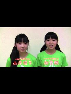 [x]ミュージカル熱帯男子出演!！ハロプロ研修生山岸理子＆加賀楓コメント - YouTube
