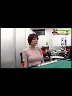 [x]役満ボディー #shorts - YouTube