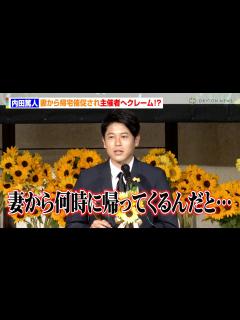 [x]内田篤人、ベストファーザー賞受賞も妻から帰宅催促され主催者にぼやき！？ 家族愛溢れるスピーチも 『第43回ベスト・ファーザー イエローリボン賞 ...
