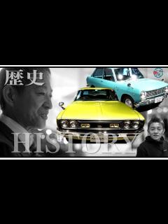 [x]井戸田潤のグーっとくる車探し！【GT-R＆フェアレディZ】田村氏と回る！日産グローバル本社ギャラリー#8 - YouTube
