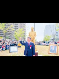 [x]加山雄三 銅像 除幕式 : 茅ヶ崎テレビ - YouTube