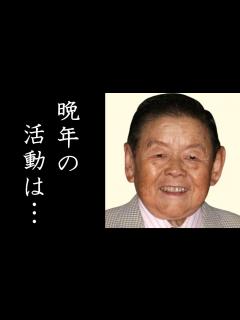 [x]白木みのるが表舞台から姿を消した理由と晩年の活動に驚きを隠せない…「てなもんや三度笠」や「吉本新喜劇」などで知られる人気俳優の実業家としての顔 ...