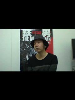[x]『鉄男 THE BULLET MAN』 塚本晋也監督インタビュー1/3 - YouTube