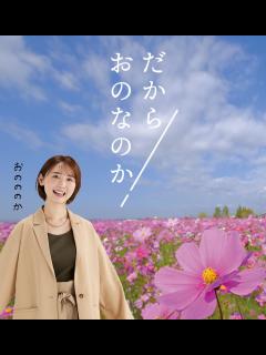 [x]藤原由香 朝倉美穂 古沢真弓【QVC】ナビさんそれぞれの「喪服の魅力」っ…やっぱりフォーマルは素晴らしいっ♪ - YouTube