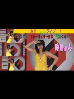 [x]時東ぁみミニライブ。ダブルB地区あり‼ - YouTube