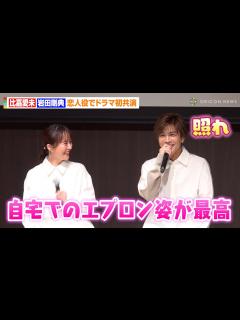 [x]比嘉愛未＆岩田剛典、ドラマ『フォレスト』で恋人役初共演 “胸キュンポイント”告白で照れ笑い ABCテレビ系新ドラマ『フォレスト』制作発表会見 ...