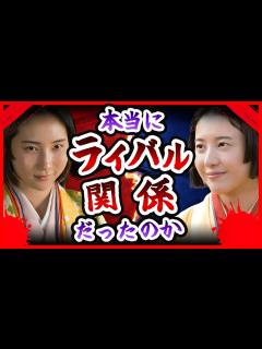 [x]清少納言と紫式部の関係性とは？！ - YouTube