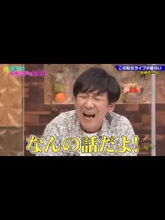[x]爆笑問題・太田光「伝説の一日」ダウンタウン漫才を絶賛 - MAGMOE