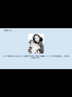 [x]白鳥みづえ - YouTube