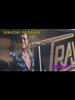 [x]矢沢永吉 武道館ライブ2017年12月14日 - YouTube