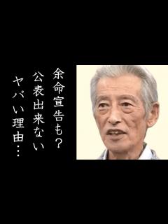 [x]神田正輝が3週連続で「旅サラダ」を欠席した本当の理由とそれを公表出来ない大人の事情とは…がん闘病も噂されこのまま番組降板とも言われている真相に ...