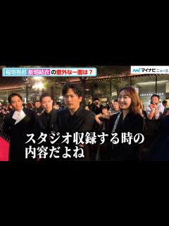 [x]稲垣吾郎、新垣結衣の“意外な一面”を聞かれ思わずぼやいてしまう「ここで急にやるお題じゃない」『第36回東京国際映画祭』レッドカーペット ...