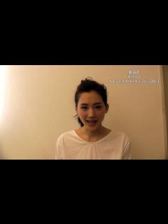 [x]第38回ホリプロタレントスカウトキャラバン 綾瀬はるかより - YouTube