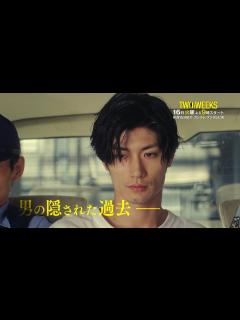 [x]三浦春馬が逃亡犯、芳根京子が追う新米検事に カンテレ・フジテレビ系ドラマ『TWO WEEKS』予告 - YouTube
