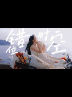 [x]菅田将暉&小松 菜奈 君は僕にとって大切な人だ。 「立ちなさい！ 彼らは結婚を発表するのです！」 - YouTube