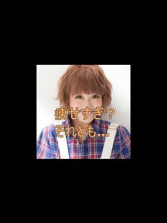 [x]鈴木奈々が体重公開！154センチで…？ - YouTube