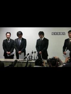 [x]メッセンジャー・黒田有が謝罪会見 - YouTube