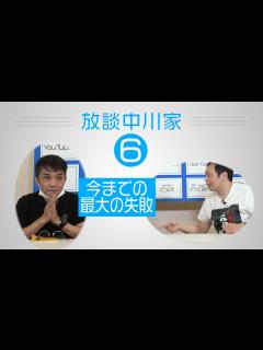 [x]中川家 剛さんが気になる旧車とは？ - YouTube