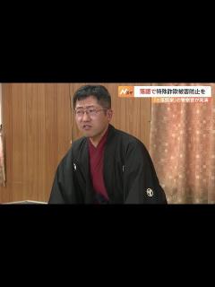 [x]元落語家“異色”の経歴を持つ警察官が『防犯落語』を披露 経験をいかし特殊詐欺被害防止へ 北海道・帯広警察署 - YouTube