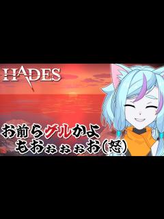 [x]冥府を脱出したその先は、神々に愛されし国と…【ゲーム実況