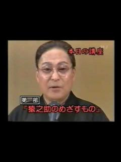 [x]【歌舞伎 三代目市川猿之助丈 歌舞伎スーパー講座 1998】戯場国は別天地なり 第一部『猿之助のめざすもの』 - YouTube