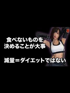 [x]役満ボディ・岡田紗佳のダイエットの考え方【おかぴーの麻雀教室】 - YouTube