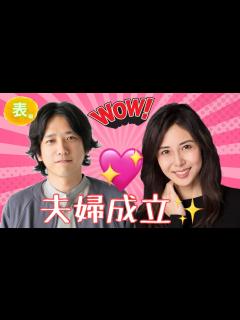 [x]第856回二宮和也さん、松嶋菜々子さん、夫婦成立💖 算命学で占います🔮＃占い#算命学＃二宮和也＃松嶋菜々子＃嵐＃ジャニーズ - YouTube