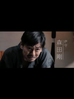 [x]成田凌×中村映里子×森田剛、二人の男と一人の女の切なくも激しい性愛と情愛 「ガンニバル」片山慎三監督がつげ義春のシュルレアリスム作品『雨の中の ...