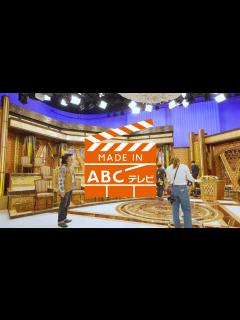 [x]「芸能人格付けチェック！」編_ ABCブランディングCM - YouTube