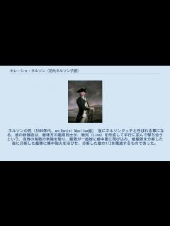[x]ホレーショ・ネルソン (初代ネルソン子爵) - YouTube