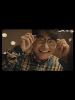 [x]ずん・飯尾和樹、お茶目な父親の姿が似合いすぎる！メガネを使った新ネタで娘を笑顔に！「マクドナルド」新CM ＆メイキング映像公開 - YouTube