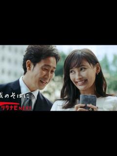 [x]大泉洋先輩＆大政絢後輩、第1～3話／リクナビNEXT CM1 - YouTube