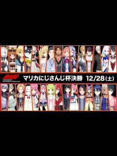 [x]第2回マリオカートにじさんじ杯決勝【#マリカにじさんじ杯】 - YouTube