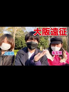 [x]【KAT-TUN LIVE TOUR 2022】ぼる塾田辺さんが神席引き当てました【Honey】 - YouTube