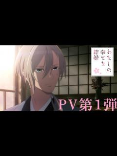 [x]公開記念【わたしの幸せな結婚】質問にお答えします🌸💍 - YouTube