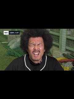 [x]トータルテンボス 藤田憲右が挑む #130キロチャレンジ 【DAZN