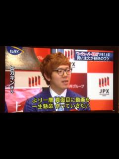 [x]ヒカキンテレビ出演 - YouTube
