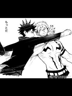 [x]#呪術廻戦【三輪霞のかわいいシーン】 - YouTube
