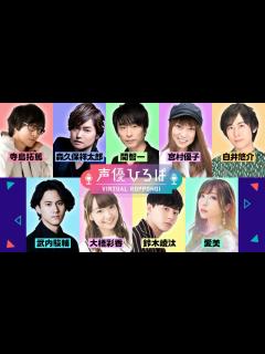 [x]【天才声優コラボ朗読】山寺宏一 関智一！エヴァのアフレコ秘話も… - YouTube