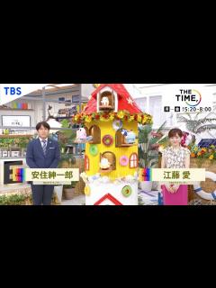 [x]『THE TIME,』月～金あさ5時20分 ニッポンの朝がみえる!! 毎朝ニッポン各地から生中継!! 【TBS】 - YouTube