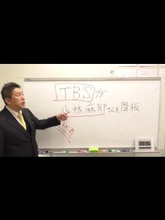 [x]小林麻耶TBS「グッとラック！」降板へ「昨日午前中に突然言い渡されました」 - YouTube