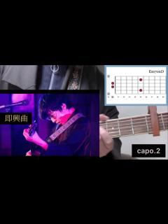 [x]崎山蒼志の即興ギター、弾いてみた - YouTube