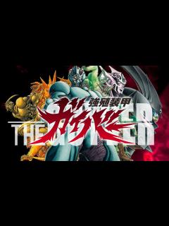 [x]強殖装甲ガイバー - YouTube