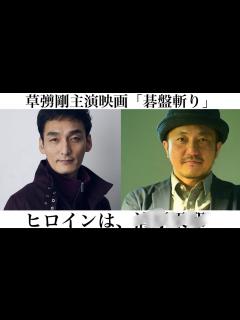 [x]ヒロインはあの女優！ - YouTube