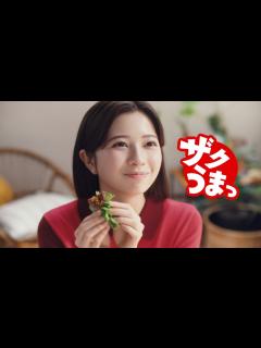 [x]桜田ひより & 濱田岳 エバラ 焼肉ザクだれ 「焼肉ザクだれ登場」篇 TVCM - YouTube